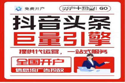 信息流大师实战：如何提升用户粘性