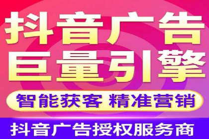 短视频平台上的信息流大师运营技巧